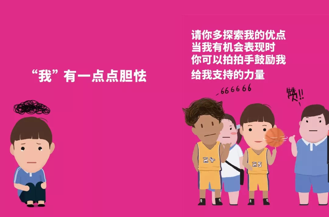【專題科普】自閉癥譜系障礙:架起連接“星星”的橋梁(圖7)